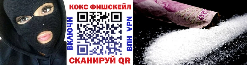 купить   ОМГ ОМГ ссылка  COCAIN VHQ  Белоярский 