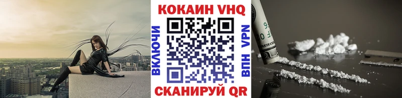 Кокаин FishScale Белоярский