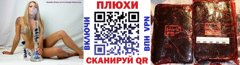 даркнет сайт  KRAKEN как войти  Гашиш хэш  Белоярский 
