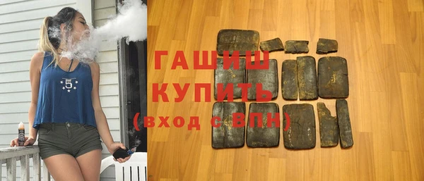 кристаллы Аркадак