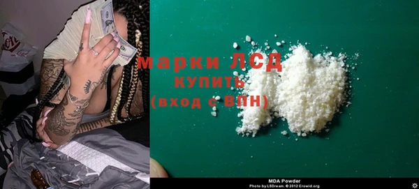 кристаллы Аркадак