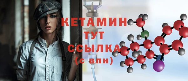 кристаллы Аркадак