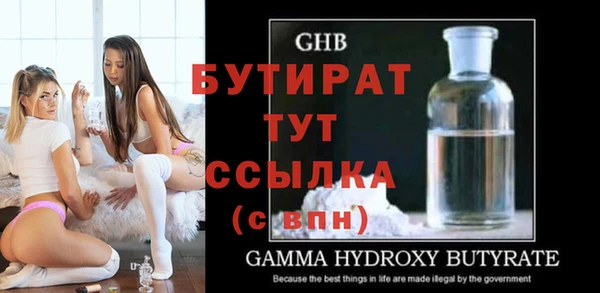 хмурый Армянск