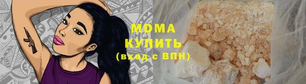 хмурый Армянск