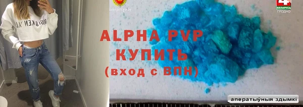 хмурый Армянск