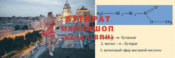 хмурый Армянск
