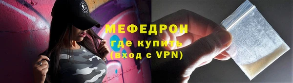 хмурый Армянск