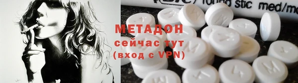 хмурый Армянск