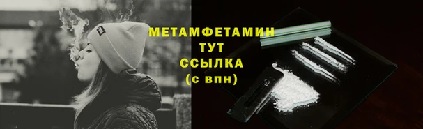 хмурый Армянск