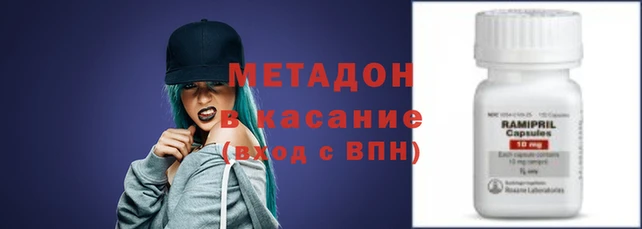 кристаллы Аркадак
