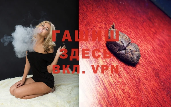 хмурый Армянск
