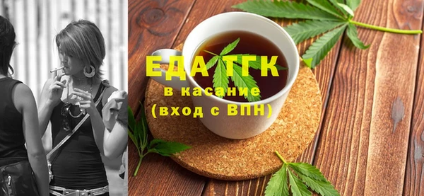 кристаллы Аркадак