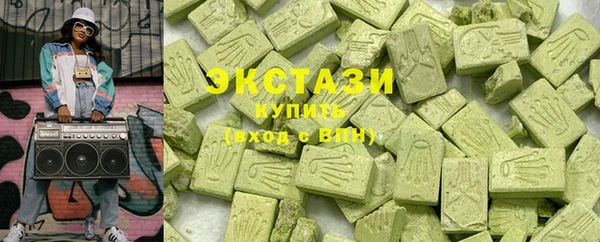 хмурый Армянск