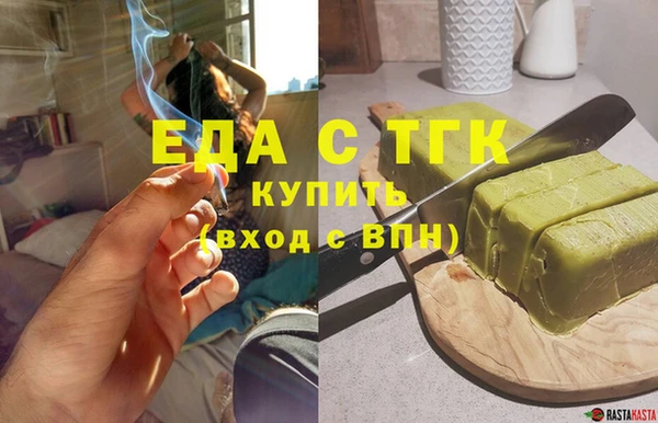 хмурый Армянск