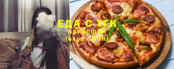кристаллы Аркадак