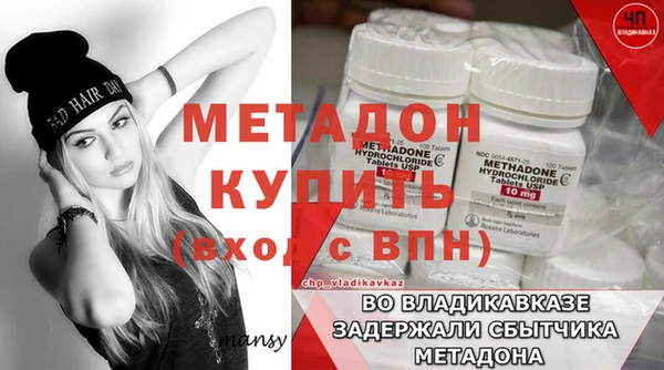 MESCALINE Арсеньев