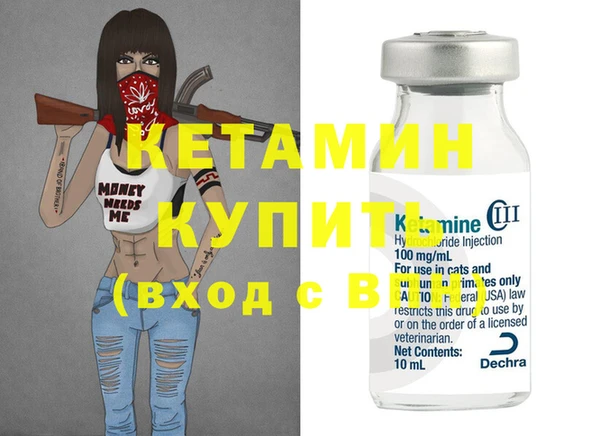 MESCALINE Арсеньев