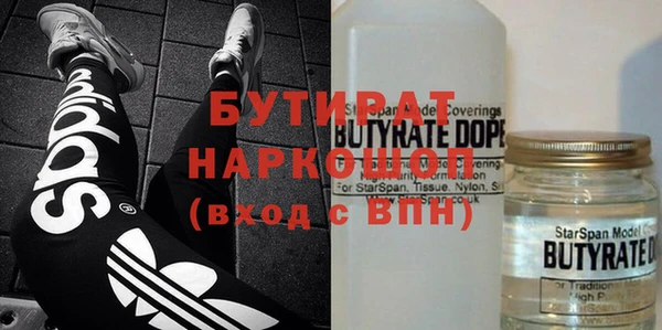spice Рославль