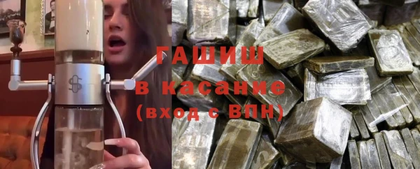 кристаллы Аркадак