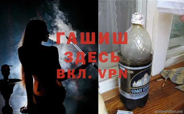 герыч Протвино