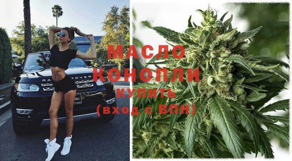 MESCALINE Арсеньев
