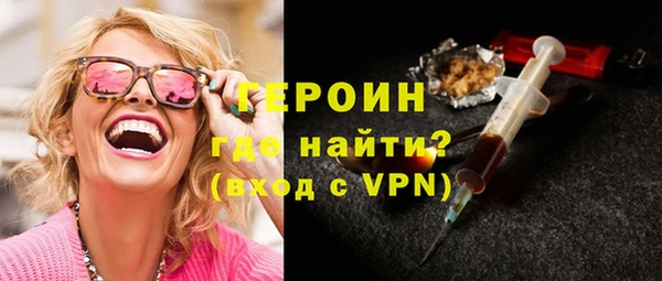 MESCALINE Арсеньев