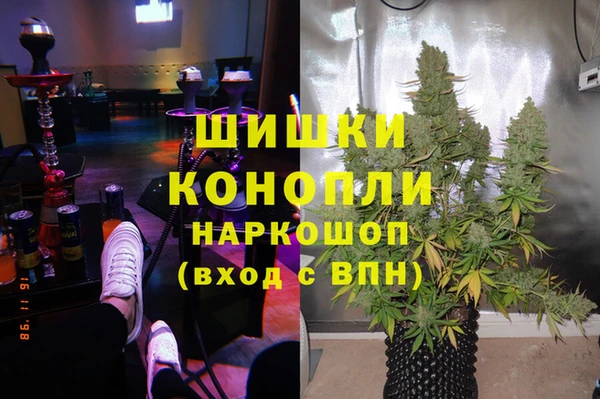 MESCALINE Арсеньев