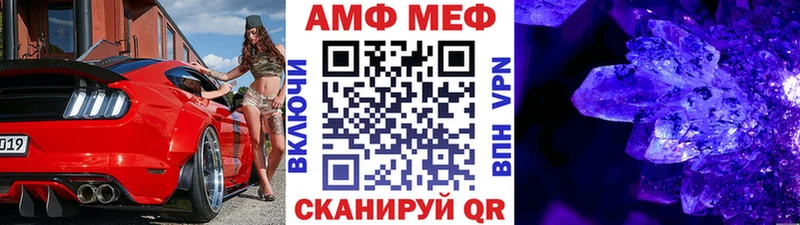 Метамфетамин винт  где купить наркоту  Белоярский 
