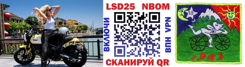 нарко площадка Telegram  Белоярский  Марки 25I-NBOMe 1,5мг  купить закладку 