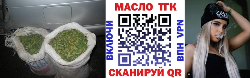 Дистиллят ТГК THC oil  цены   МЕГА онион  Белоярский 